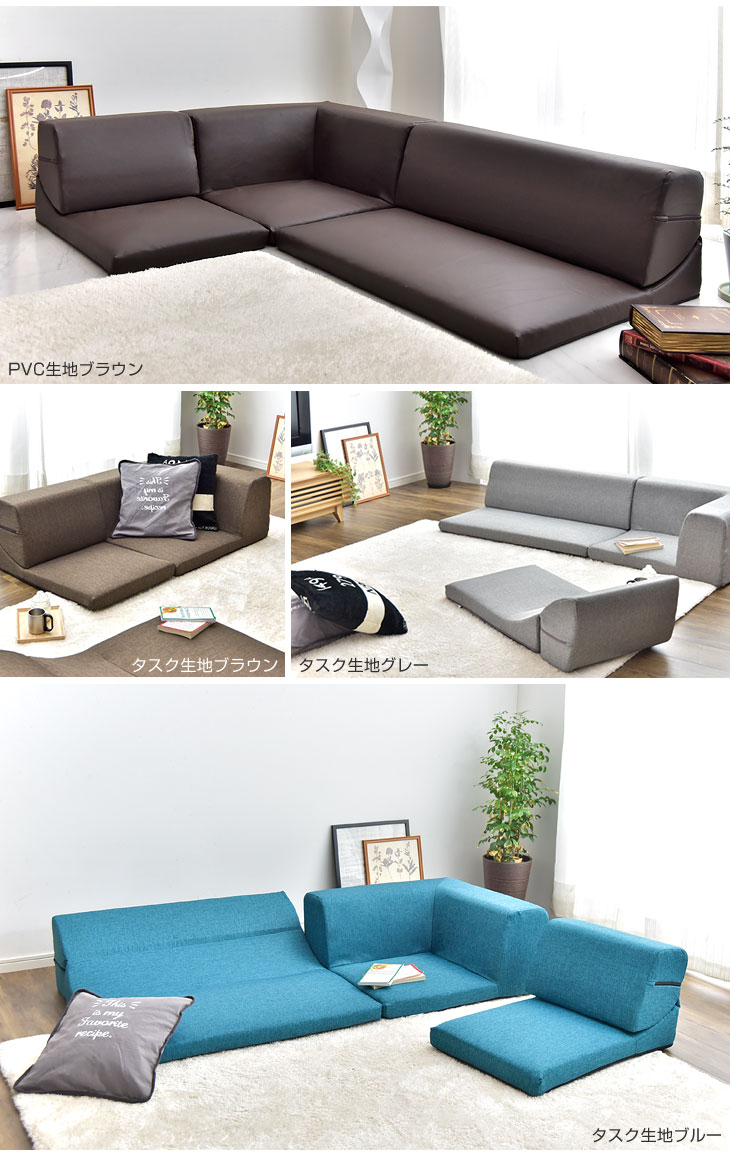 楽天市場】日本製 ローソファ こたつ用 IORI ローソファー ソファ