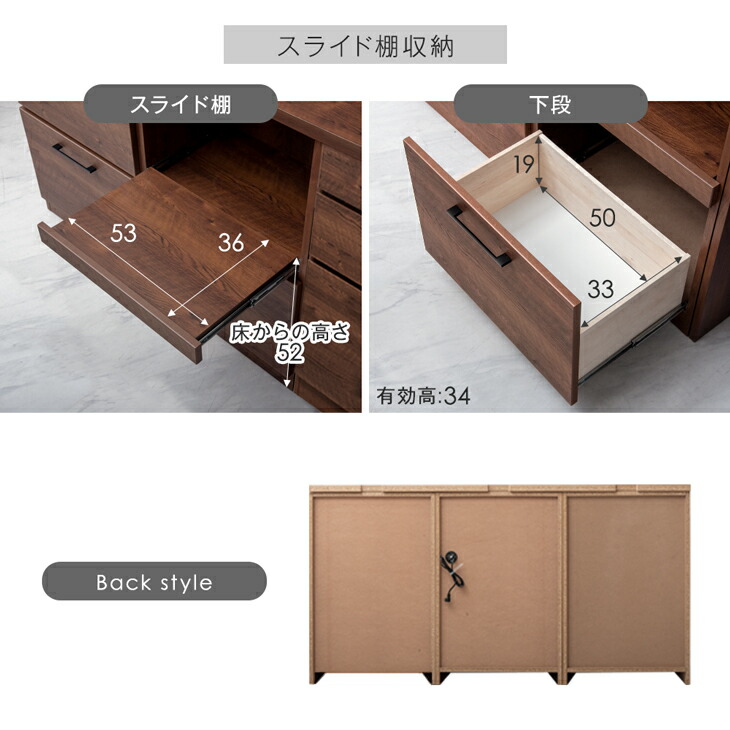 楽天市場】組み替えOK キッチンカウンター スライド収納付き 完成品 幅