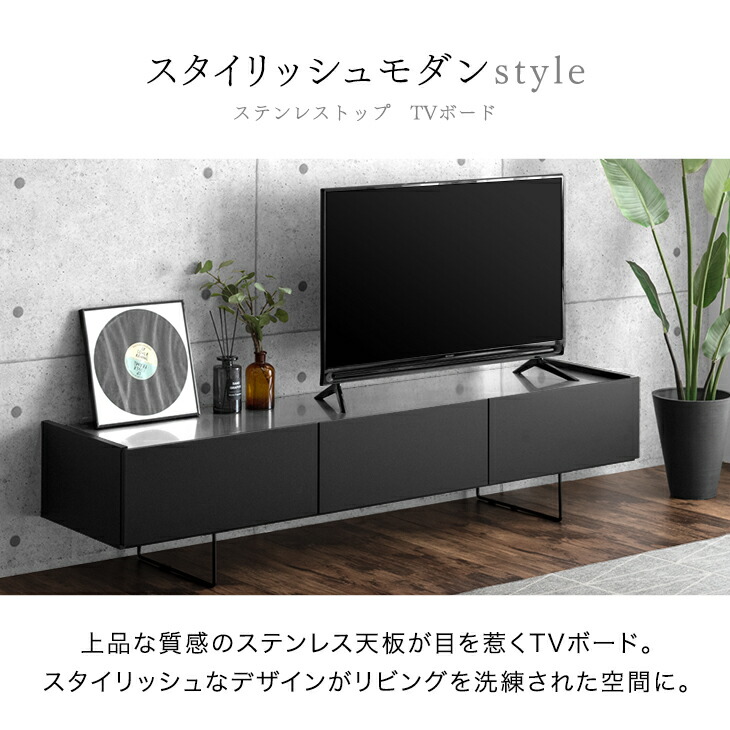 楽天市場】ステンレス天板 テレビ台 幅180cm 完成品 大川家具 テレビ