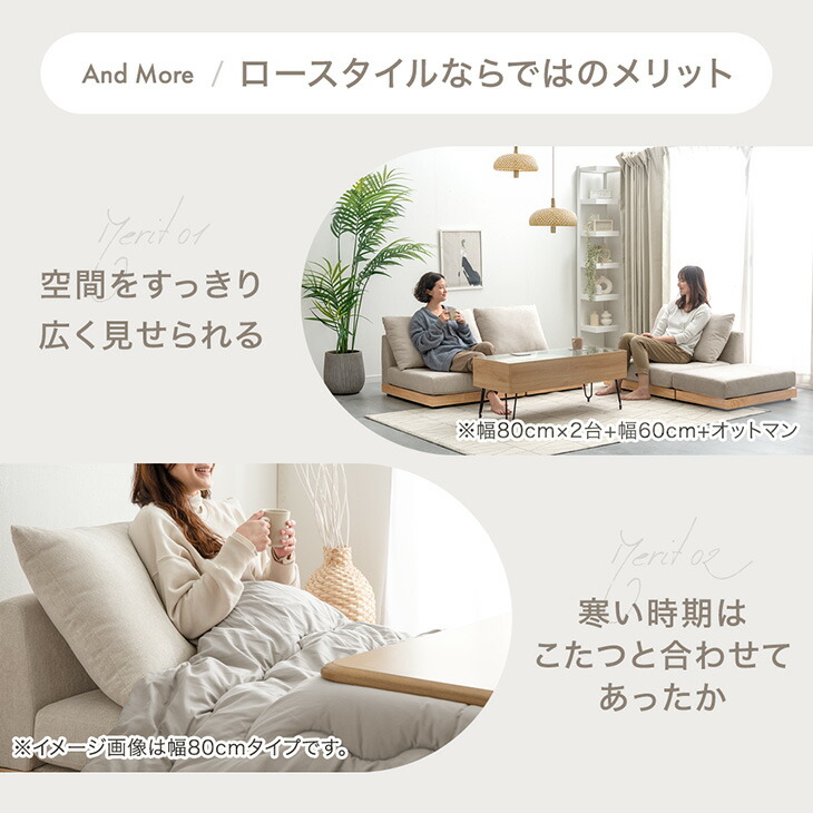 無印良品 ユニットソファ オットマン キナリ 77cm 別売りカバー付き