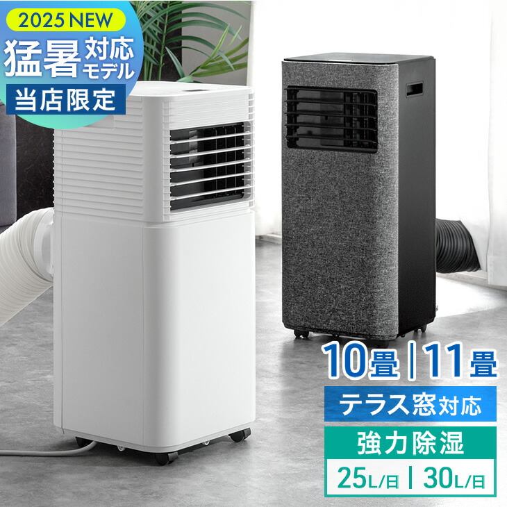 楽天市場】ポータブルクーラーの通販