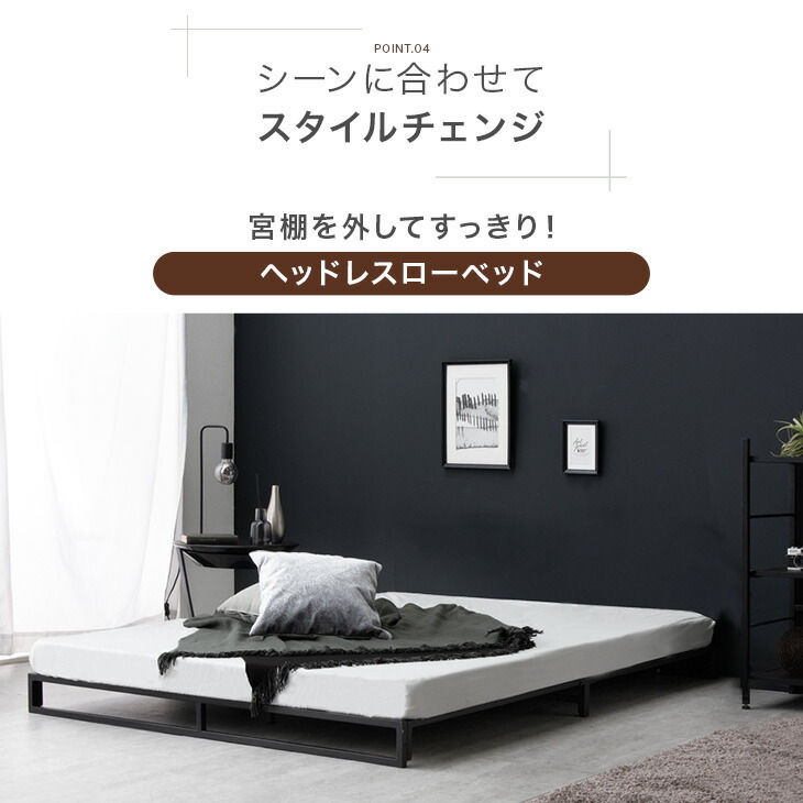 楽天市場】ローベッド フレーム 頑丈ベッドフレーム 宮付き 2