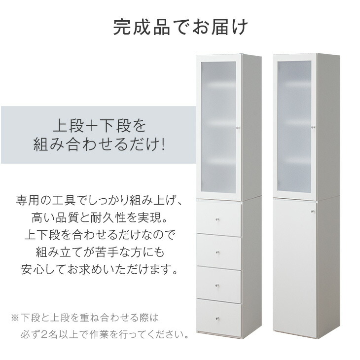 楽天市場】選べる2タイプ 隙間収納 幅30cm 国産 完成品 大川家具 食器