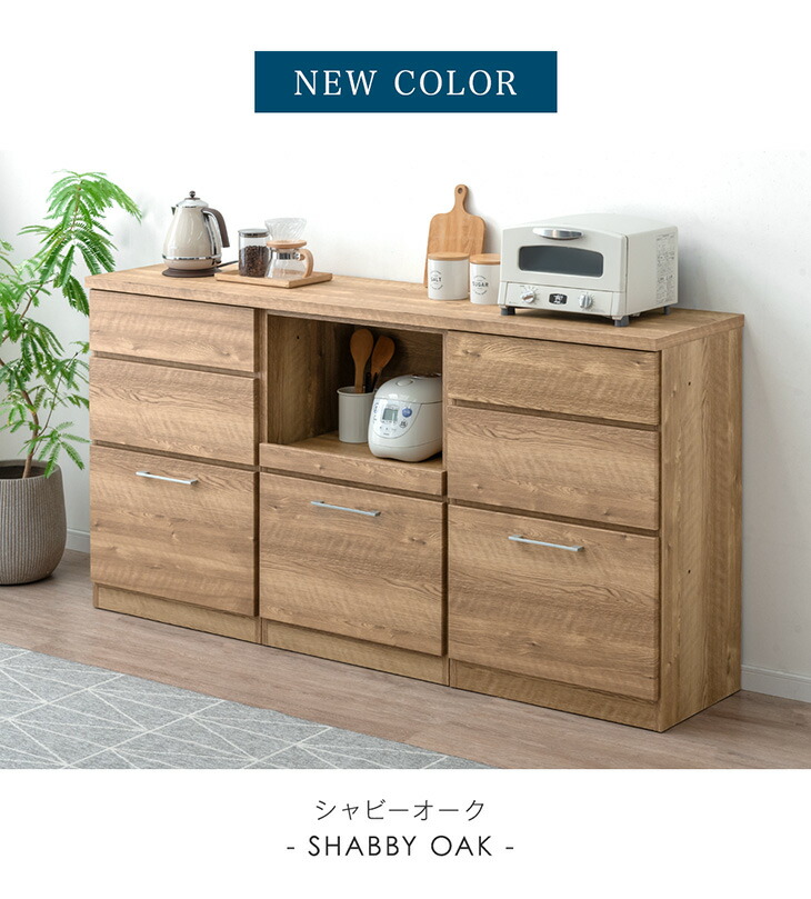 楽天市場】組み替えOK キッチンカウンター スライド収納付き 完成品 幅