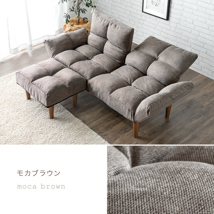 楽天市場】左右独立リクライニング カウチソファ へたりにくい