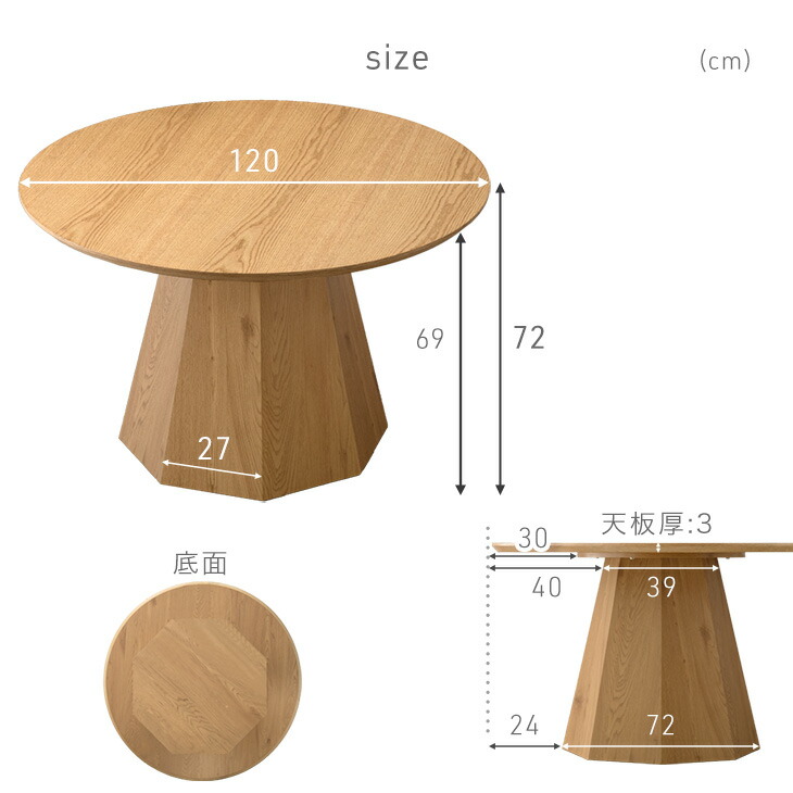 楽天市場】円形 120 ダイニングテーブル 単品 4人掛け ダイニング