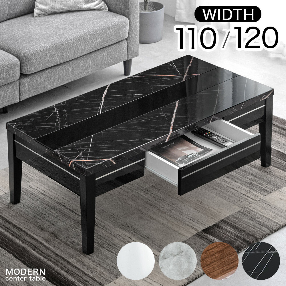 ローテーブル ガラス 白」の人気商品一覧 | 安い商品を通販サイトから