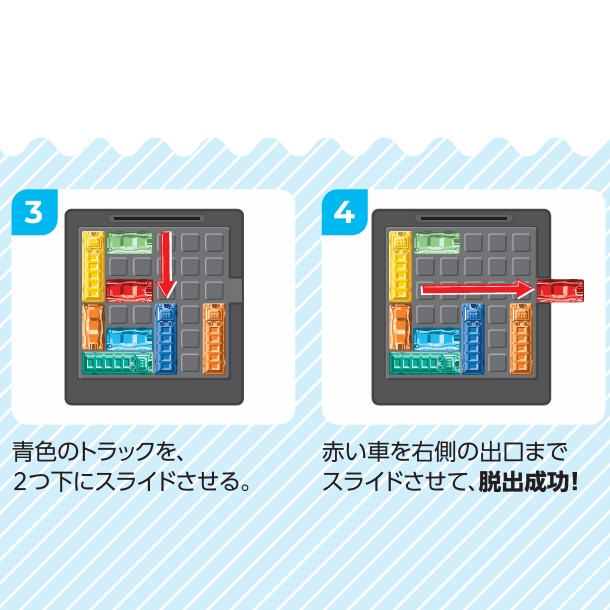 楽天市場】ラッシュアワー 日本語版 RUSHHOUR （ブリオ ジャパン