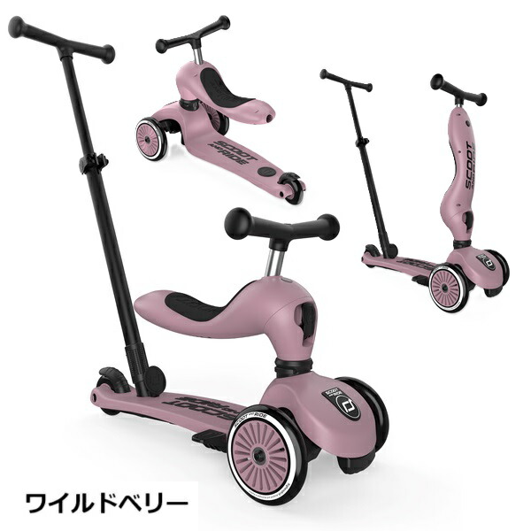楽天市場】スクート&ライド ハイウェイキック1 プッシュ＆ゴー