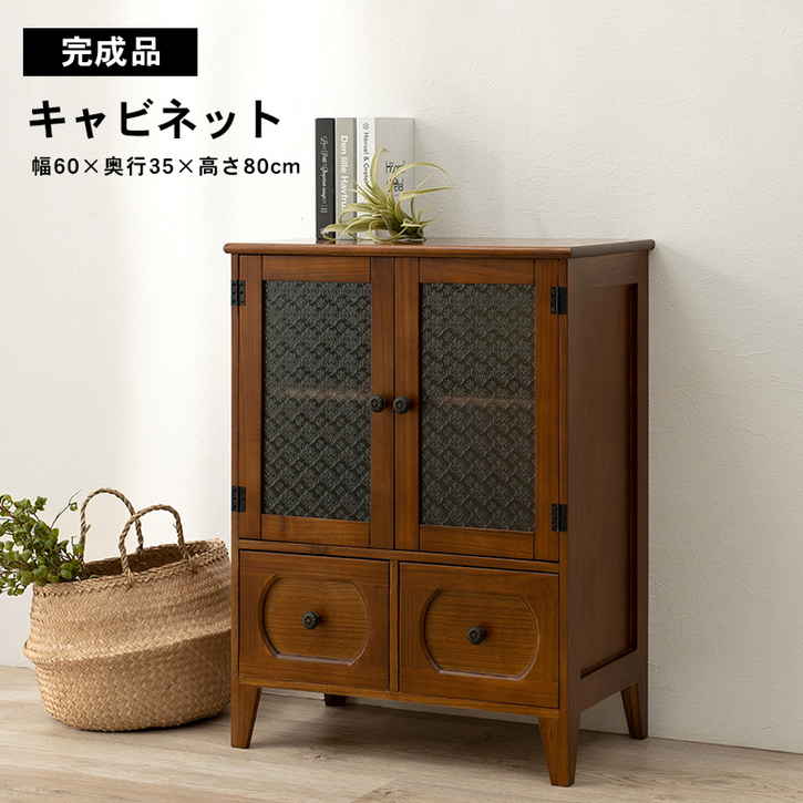 楽天市場】昭和レトロ（キャビネット・コンソール｜収納家具