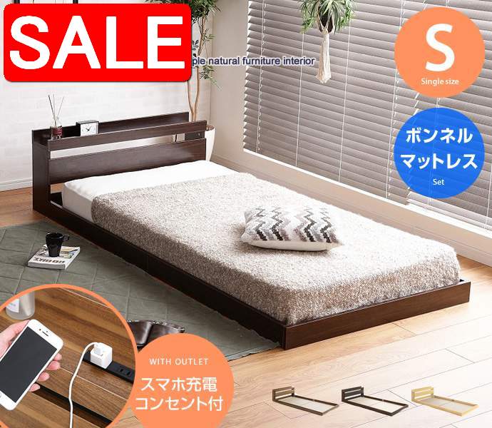 楽天市場】coroa ベッドの通販