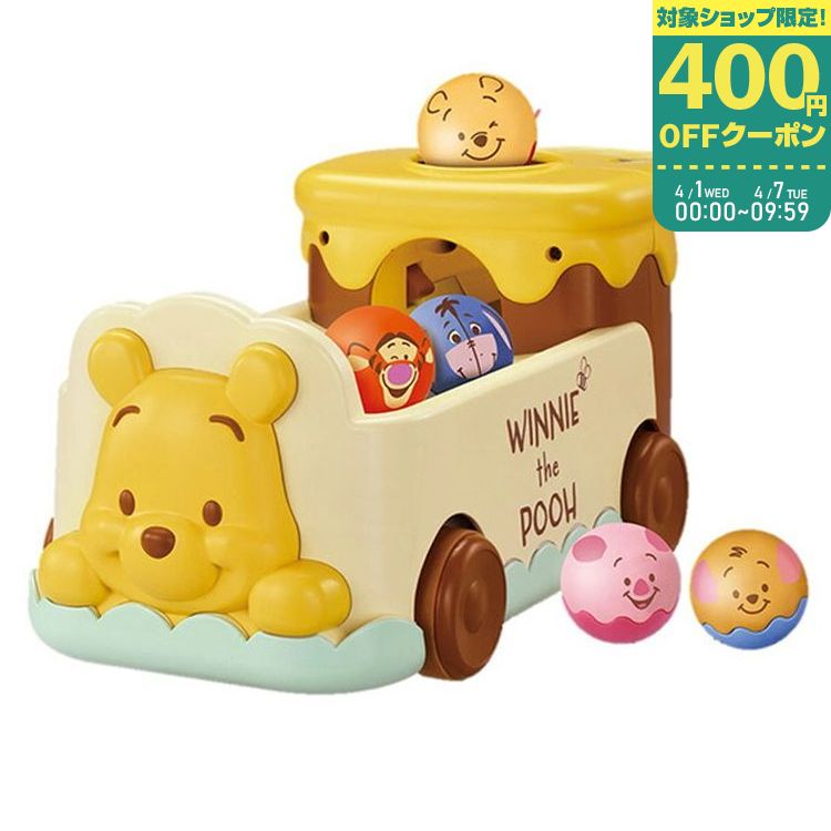 楽天市場】タカラトミー くまのプーさん おいかけて♪かぞえて♪2WAY