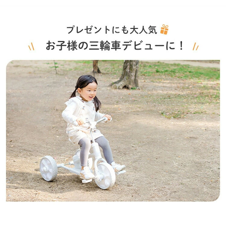 楽天市場】三輪車 かじとり ランニングバイク キックバイク カジキリ