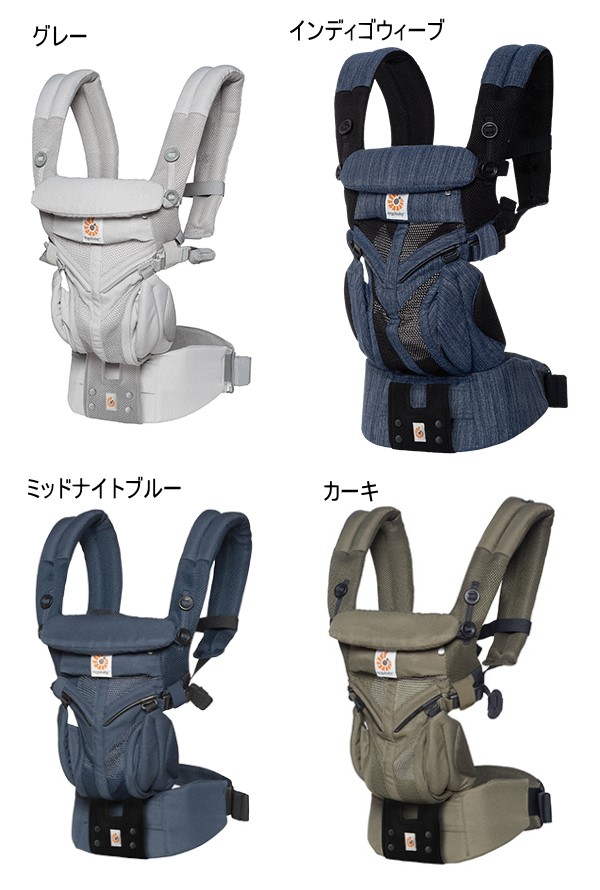 楽天市場】3ヶ月レンタル エルゴベビー OMNI 360 クールエア 往復送料