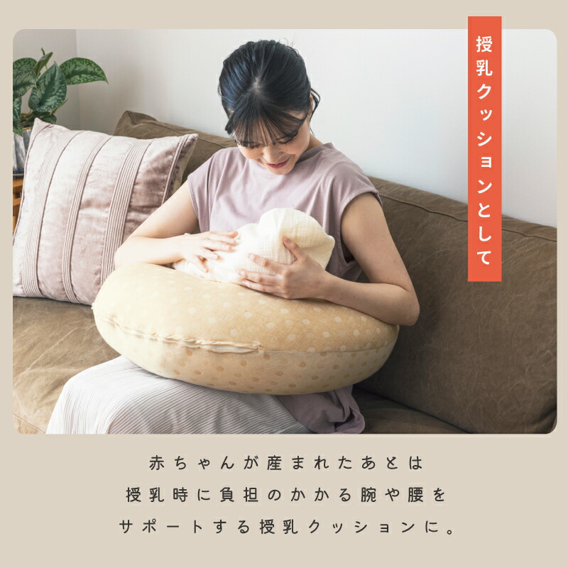 楽天市場】☆足し綿付き オーガニックコットン 3WAY 抱き枕 日本製