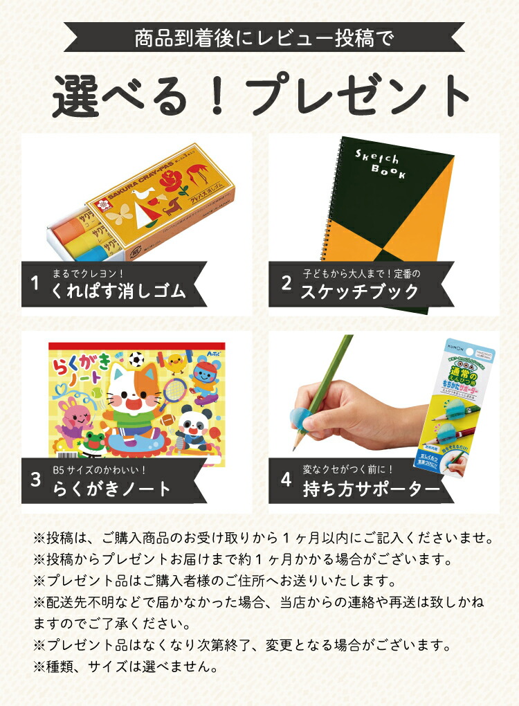 楽天市場】＼レビュー投稿で選べるプレゼント／【 6歳 7歳 5冊セット