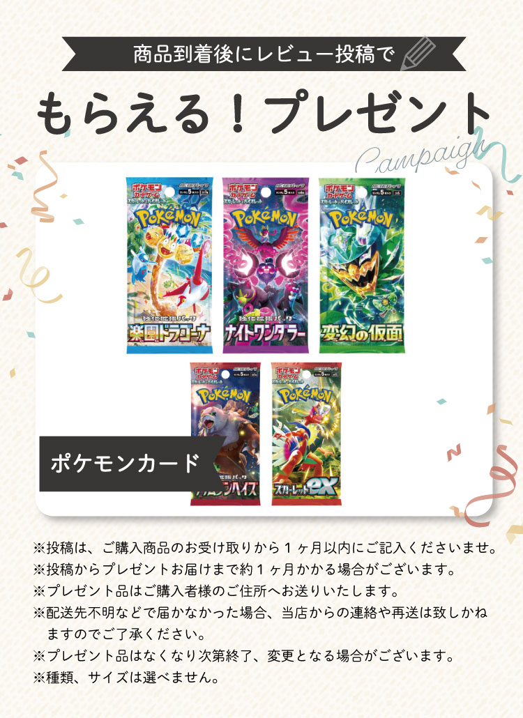 楽天市場】＼レビュープレゼント／ ポケモンカードゲーム スカーレット