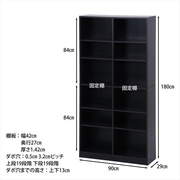 楽天市場】多目的棚 180*90 BR 不二貿易 本棚 多目的棚 6段 2列 幅90