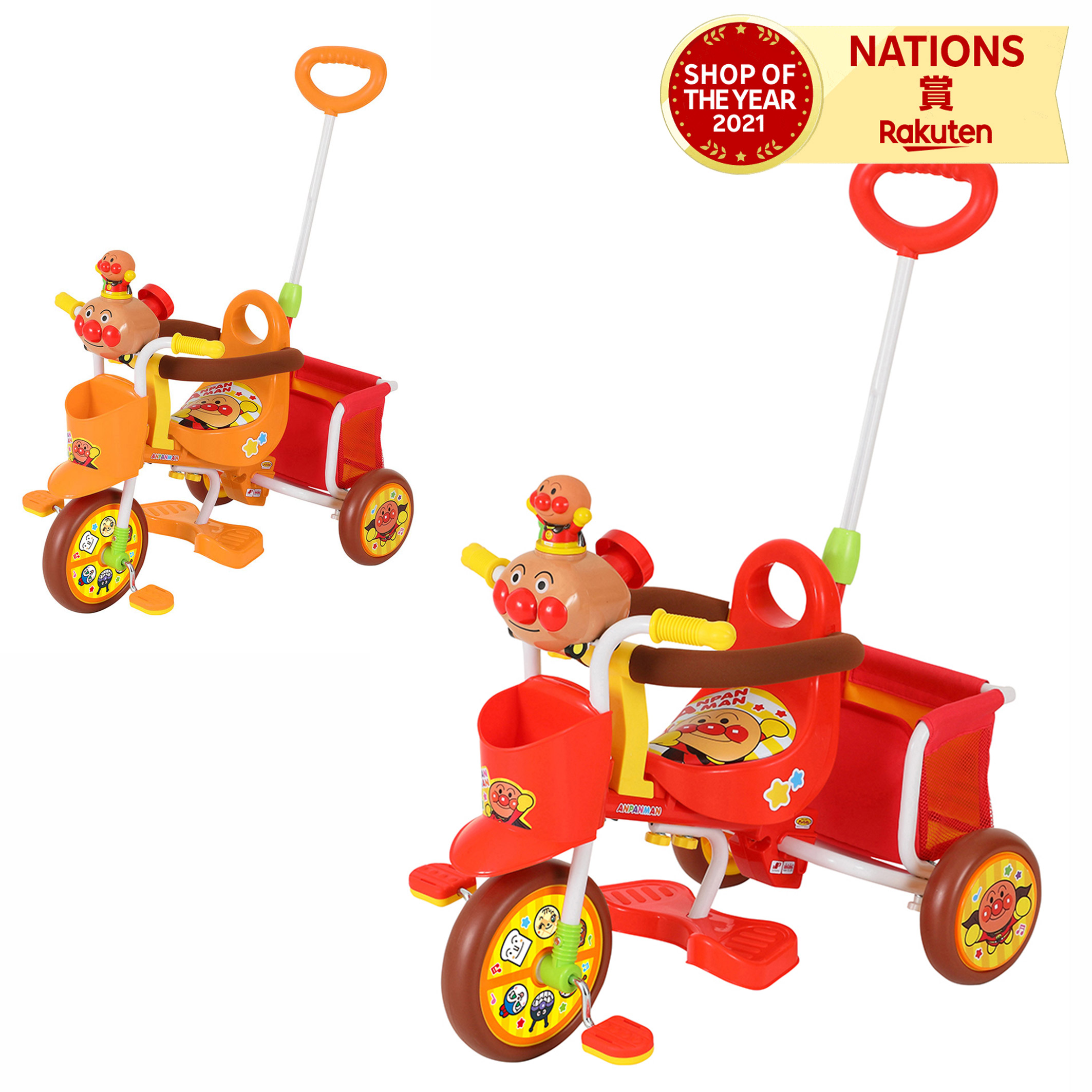 楽天市場】三輪車 わくわくアンパンマンごうピース おでかけ三輪車