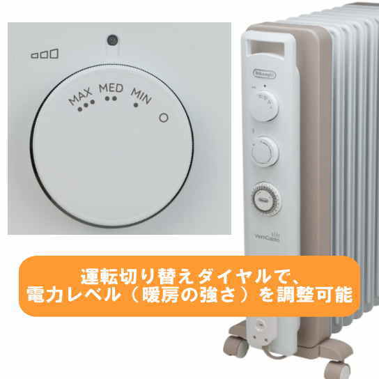 楽天市場】【レンタル延長】DeLonghi ヴェルティカルド オイルヒーター