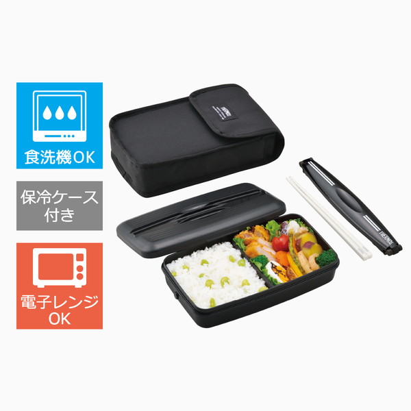 楽天市場】(365日発送)サーモス 弁当箱 1段 800ml 大容量 男子 箸付き