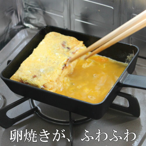 楽天市場】【高評価☆4.76】 南部鉄器 フライパン 卵焼き器 鉄 鉄分