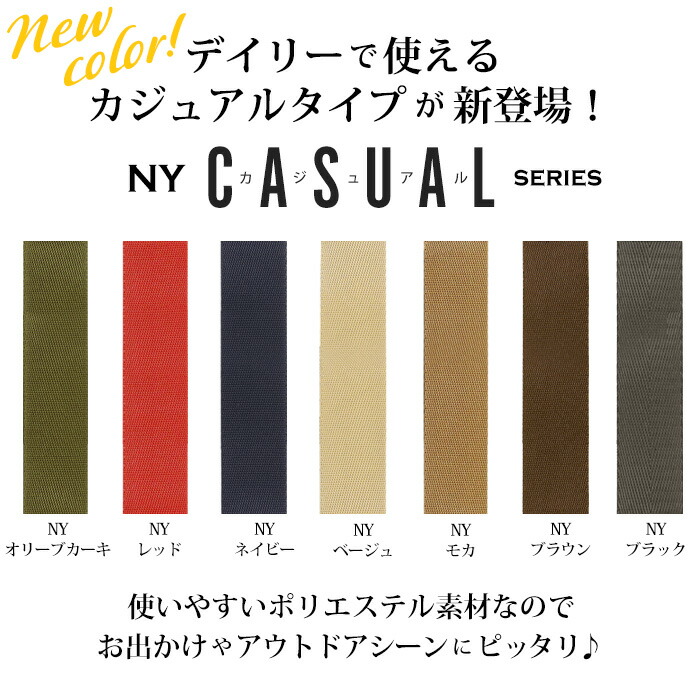 楽天市場】ペット カートフック 着せ替え用 ベルト のみ 2本入り 全26