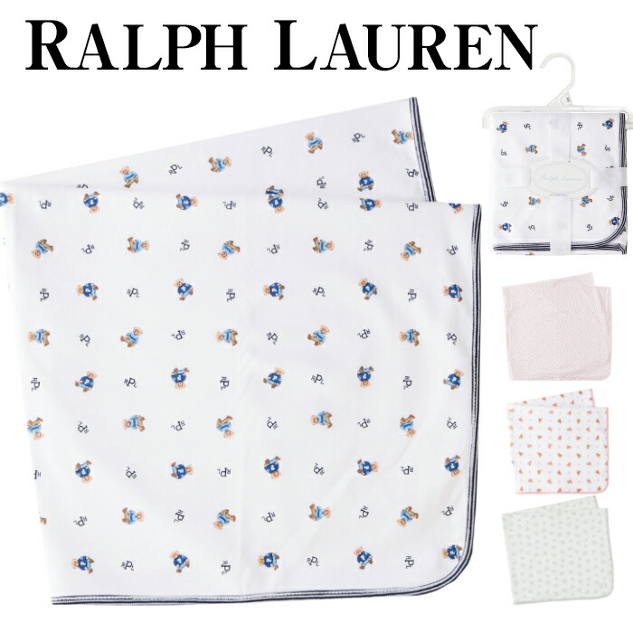 楽天市場】ラルフローレン ブランケット キッズ ベビー ベビー