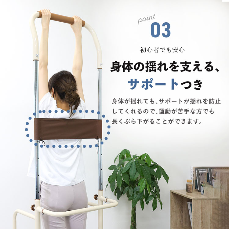 楽天市場】《ランキング1位受賞》 ぶら下がり健康器 コンパクト 懸垂