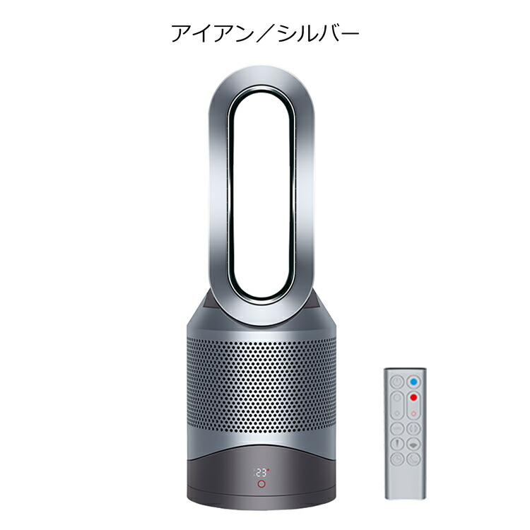 楽天市場】ダイソン ピュア ホット+クール リンク Dyson Pure Hot +