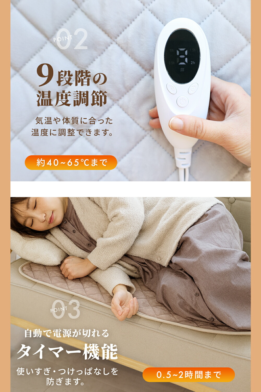 楽天市場】【在庫処分】ホットマット 一人用 椅子 防寒 温度切替 洗濯