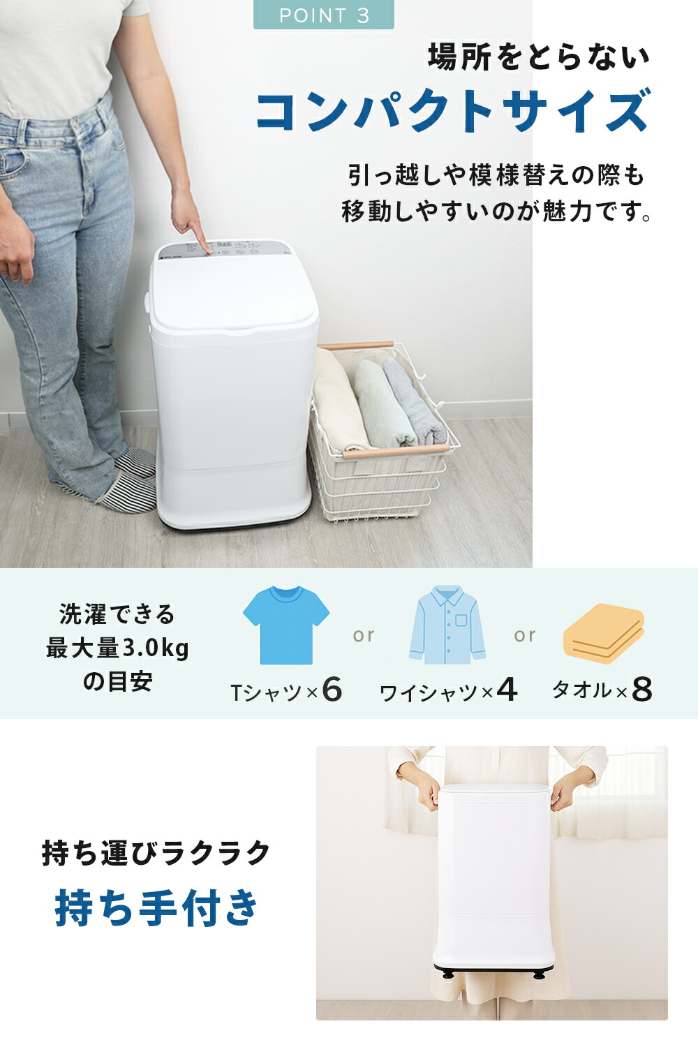 楽天市場】洗濯機 3.0kg 全自動洗濯機 一人暮らし 賃貸 単身赴任 ミニ