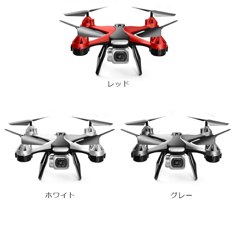 楽天市場】【クーポンで40％OFF】ドローン カメラ付き 4K広角カメラ