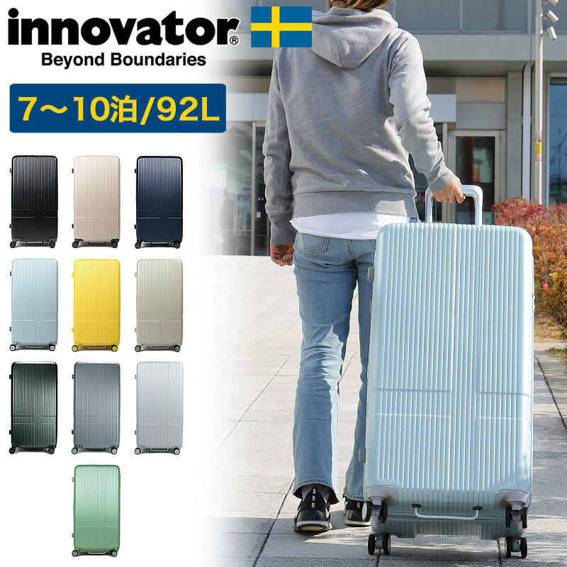 楽天市場】イノベーター スーツケース Lサイズ 92L Extreme Journey
