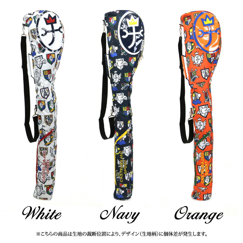 楽天市場】カステルバジャック バッグ ゴルフ クラブケース メンズ