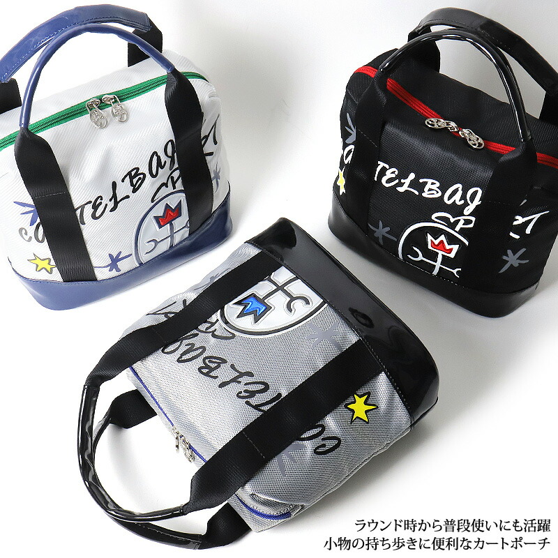 楽天市場】カステルバジャック バッグ ゴルフ トートバッグ メンズ