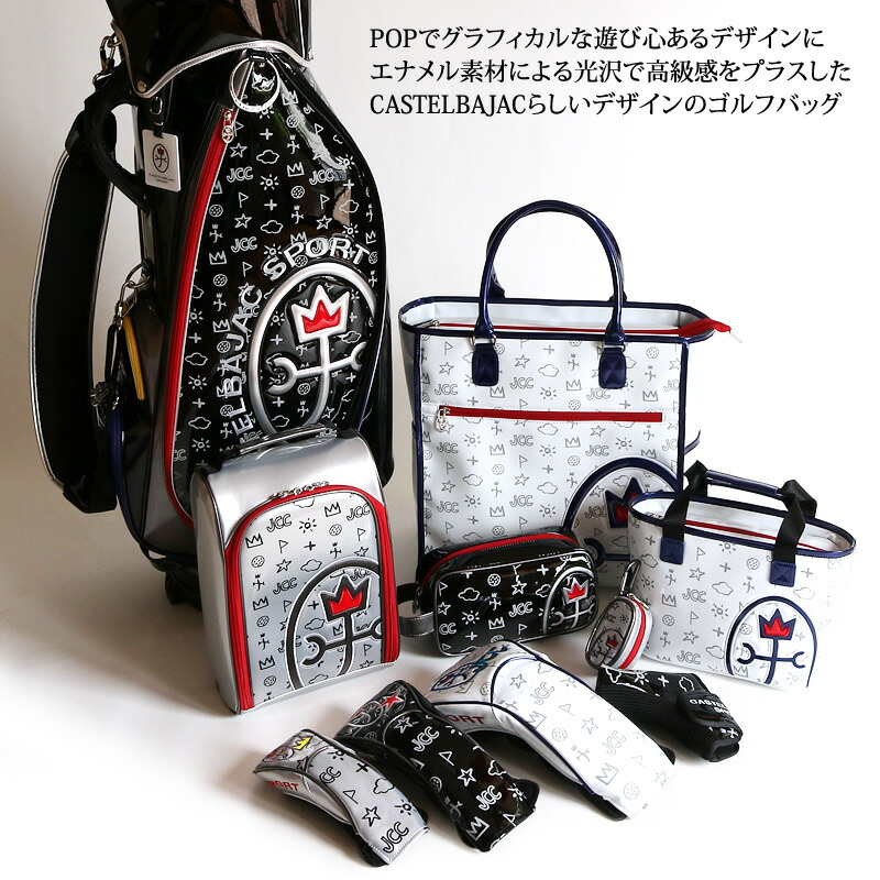 楽天市場】カステルバジャック バッグ ゴルフ クラブケース メンズ