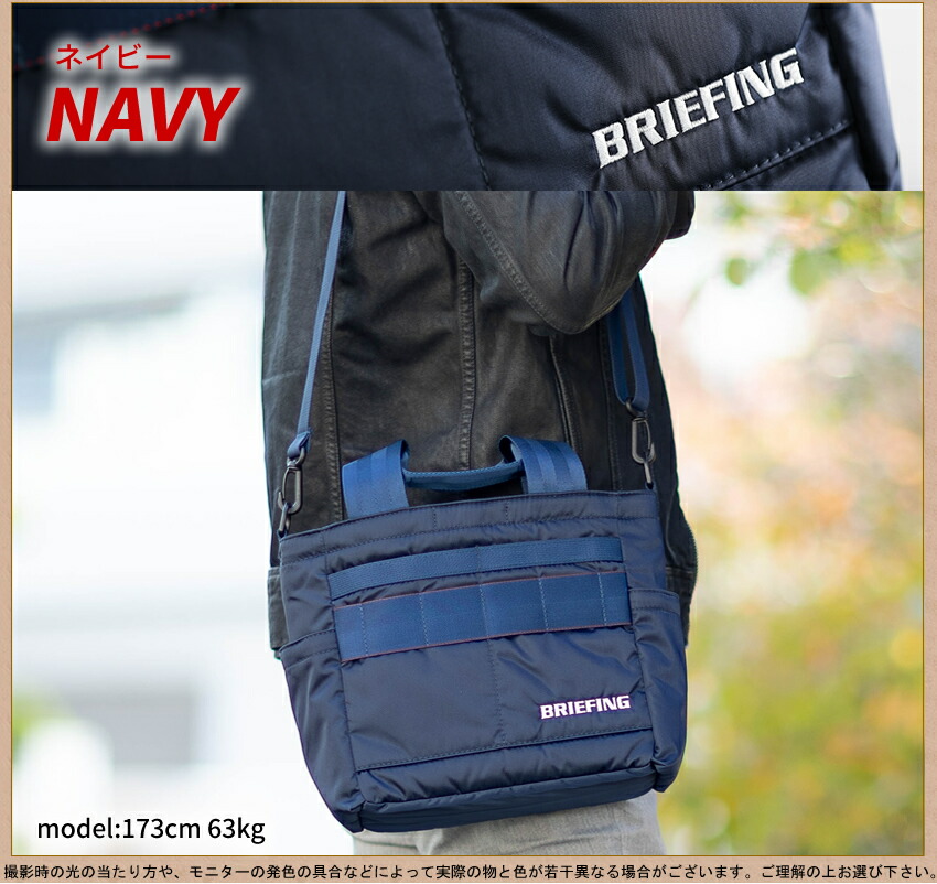 楽天市場】ブリーフィング カートバッグ トートバッグ CART TOTE ECO