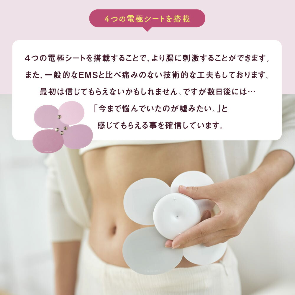 楽天市場】☆数量限定70%OFF☆チョモミ☆特典付き☆腸もみ エステ