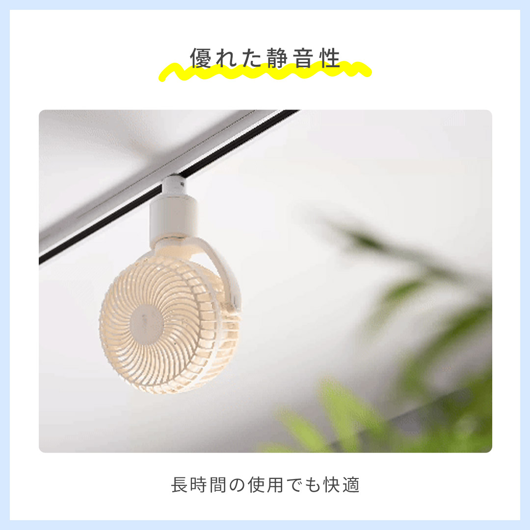 楽天市場】[20％OFFクーポン]UZUKAZE ダクトレール 専用 ファン 扇風機