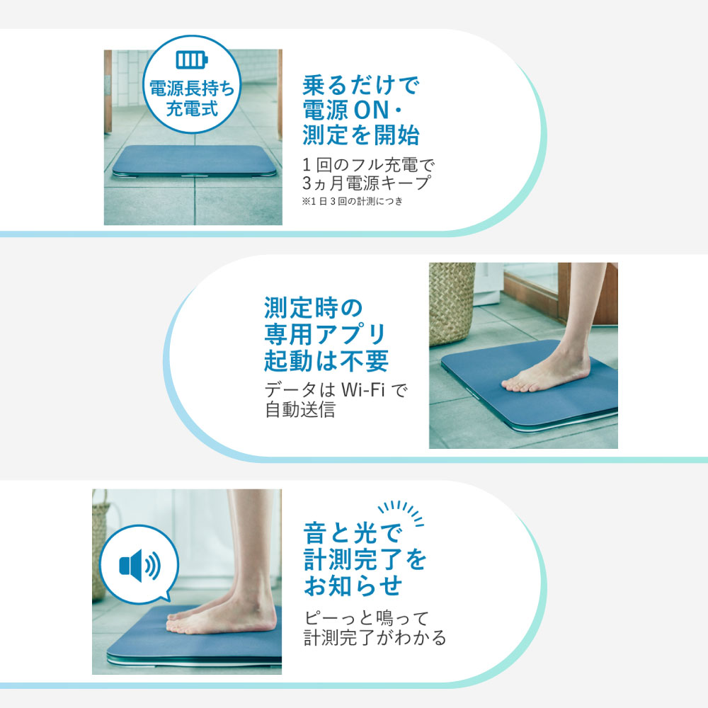 楽天市場】【体組成計モデル】スマートバスマット issin 珪藻土