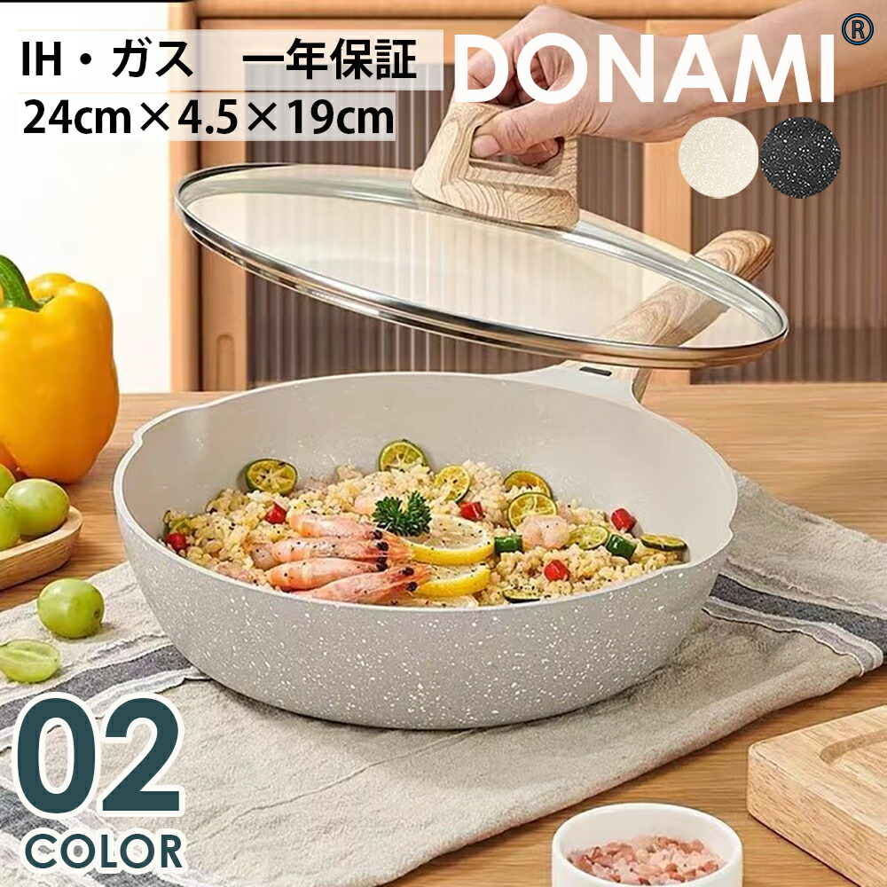 グリーンパン ウッドビー IH対応 フライパン 24cm (フライパン) 価格