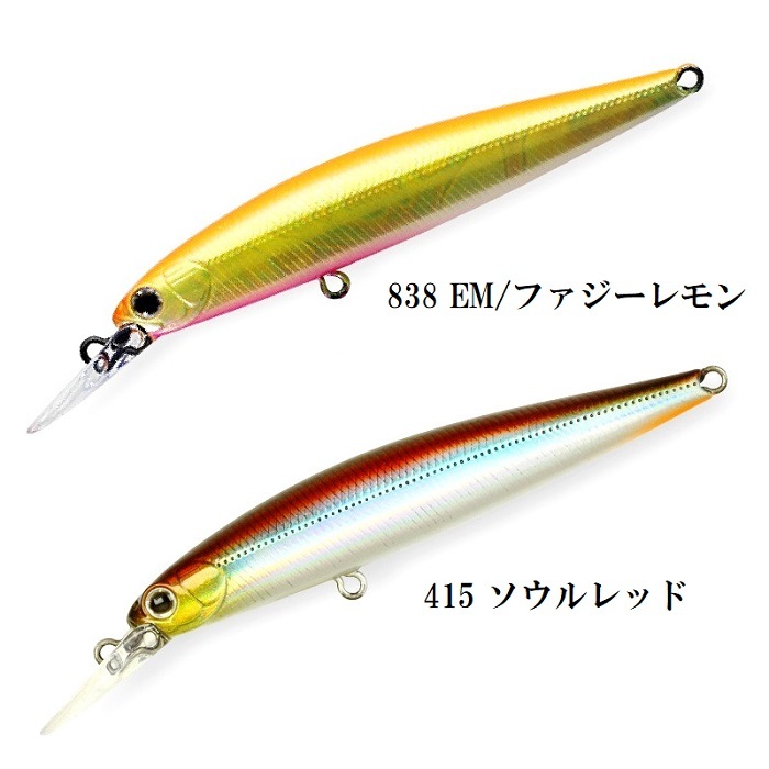 楽天市場】リッジ MD86SS ジップベイツ ミディアムディープ ミノー