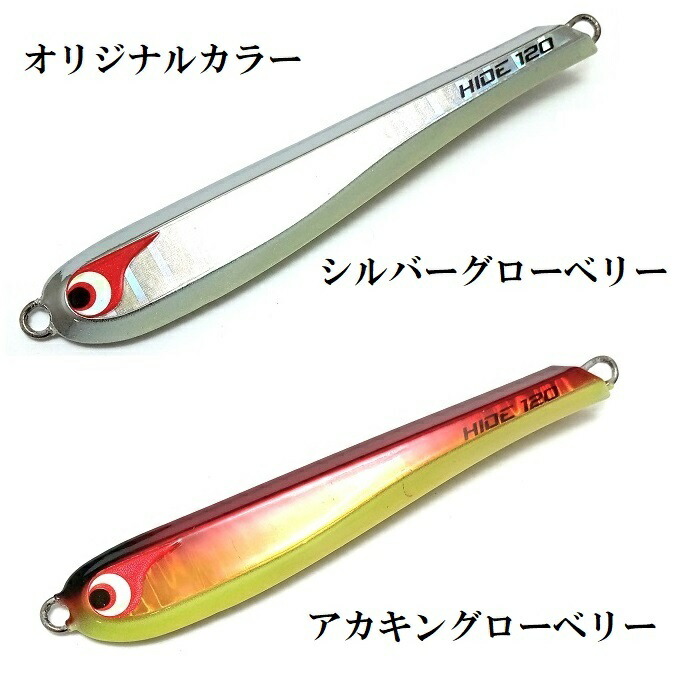 楽天市場】TG ヒデヨシ 120g ボーズレス タングステン HIDEYOSHI ジグ