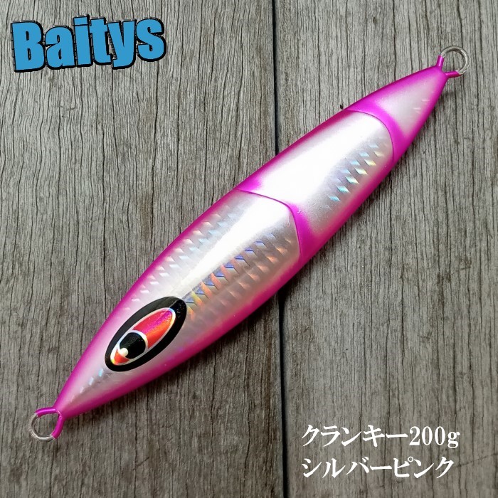 楽天市場】シーフロアコントロール クランキーの通販