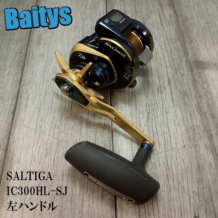 楽天市場】ソルティガIC300H-SJ(右) ソルティガIC300HL-SJ(左) ダイワ