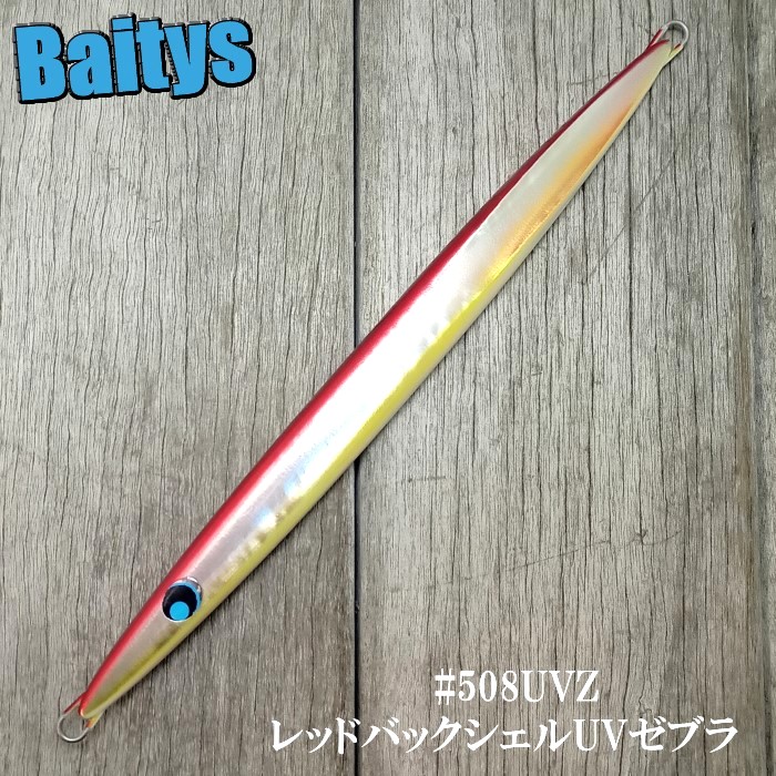 楽天市場】ウロコジグ 300g グロー アルミ ウロコ トンジギ マグロ