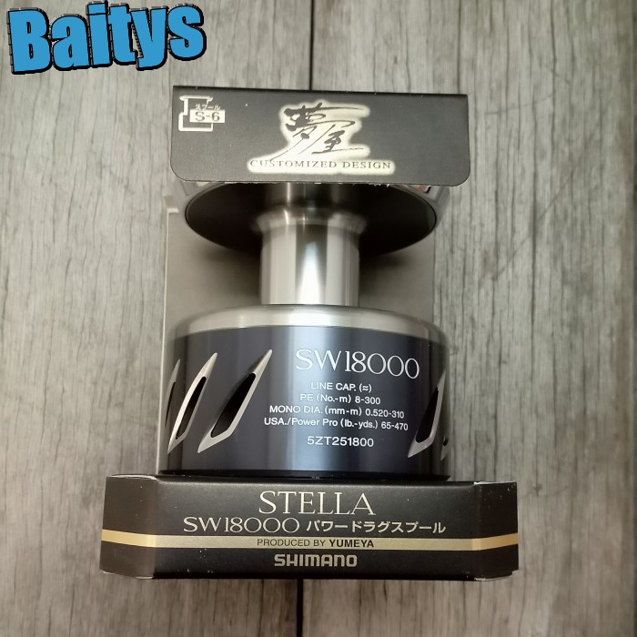 楽天市場】夢屋 13ステラSW 18000 パワードラグスプール 【在庫あり