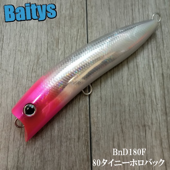 楽天市場】BnD180F グッドベイト ビーエヌディー 180F ダイビング
