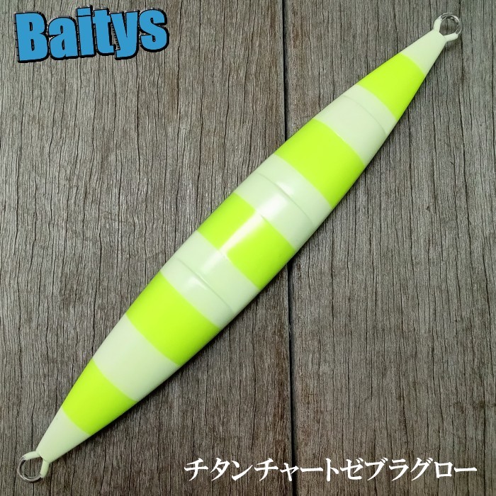 楽天市場】スパンキー 330g 特注カラー グロー spunky シーフロア